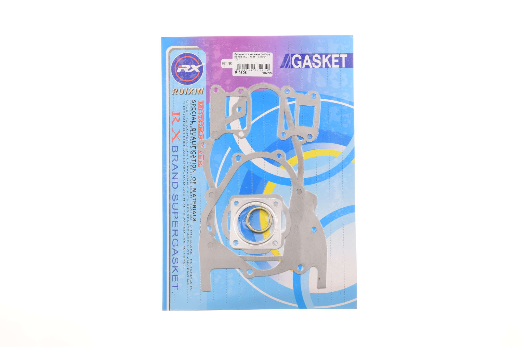 Прокладки двигателя (набор) Honda TACT AF16 Ø41mm DJ