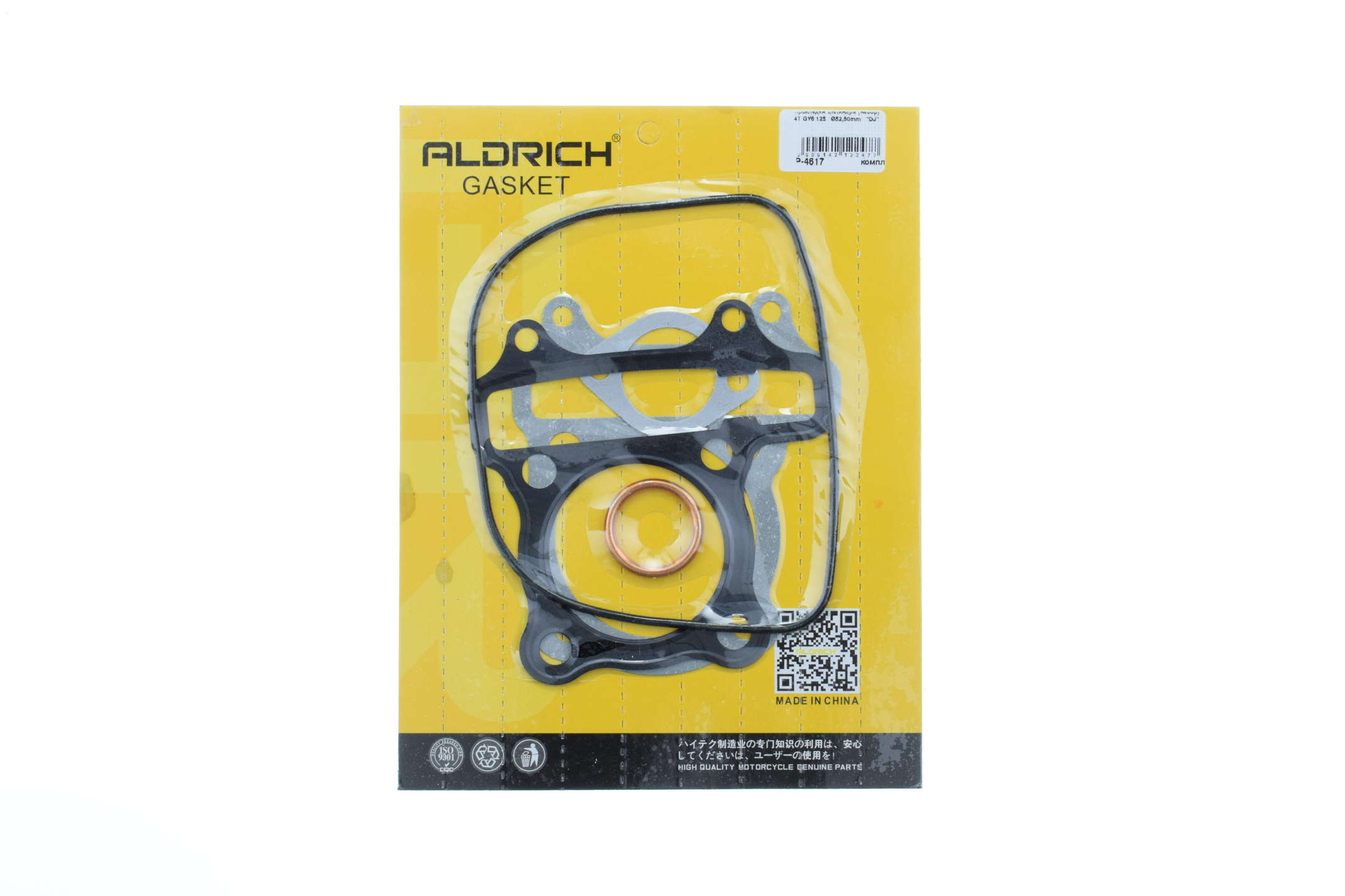 Прокладки цилиндра (набор) 4T GY6 125 Ø52,50mm DJ