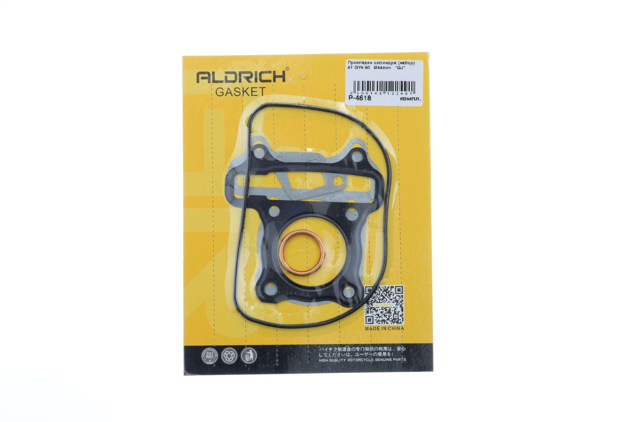 Прокладки цилиндра (набор) 4T GY6 60 Ø44mm DJ