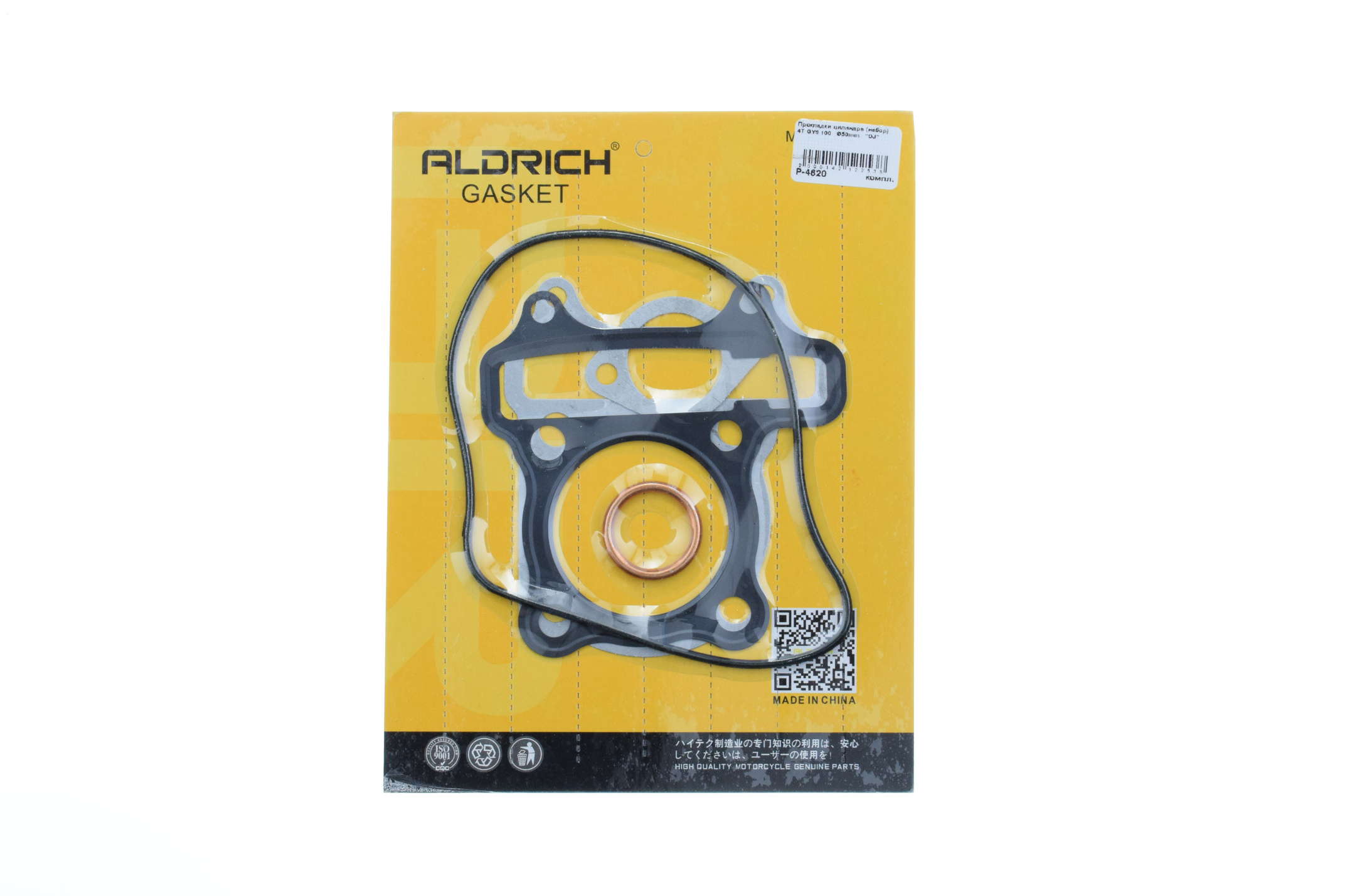 Прокладки цилиндра (набор) 4T GY6 100 Ø50mm DJ