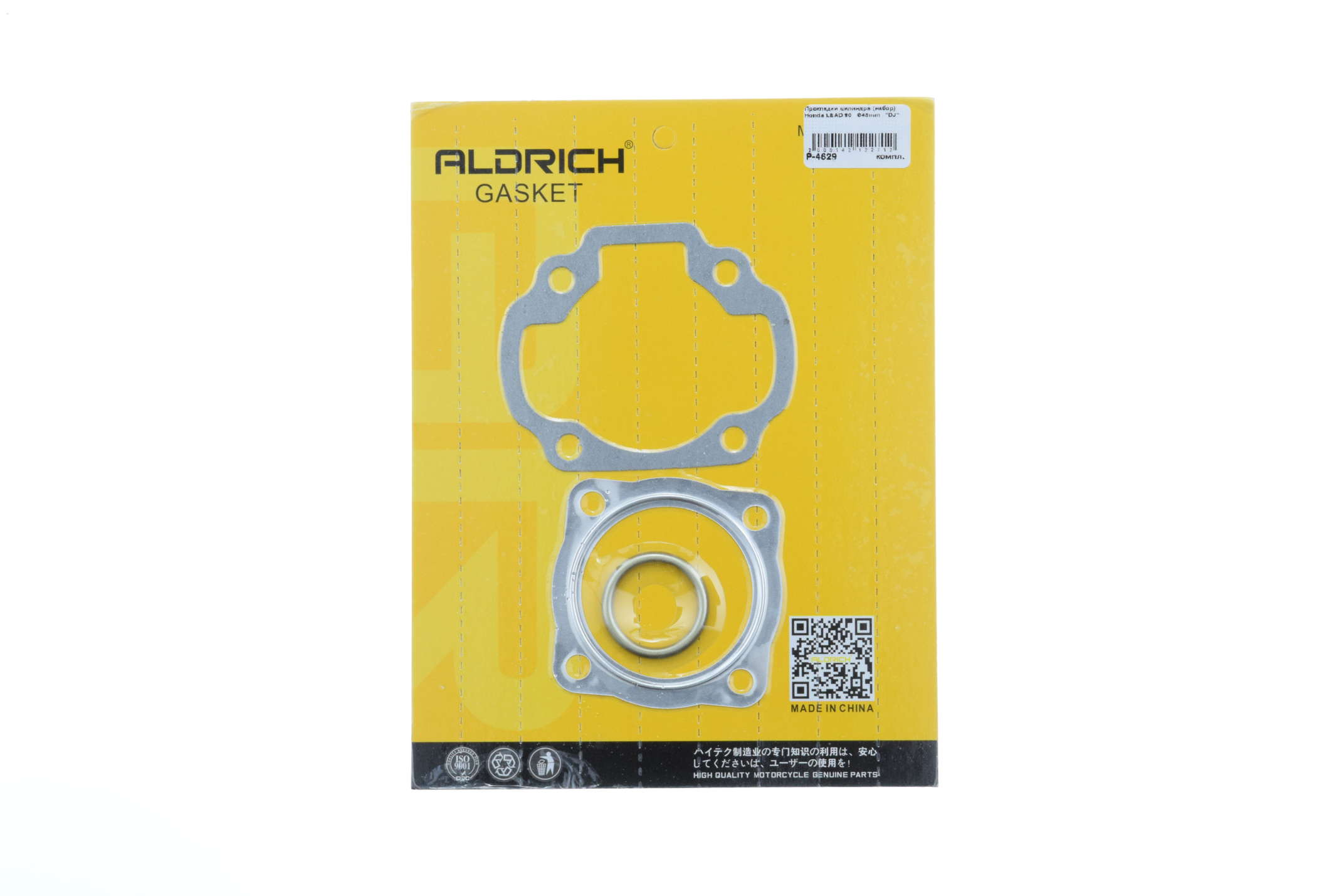 Прокладки цилиндра (набор) Honda LEAD 90 Ø48mm DJ
