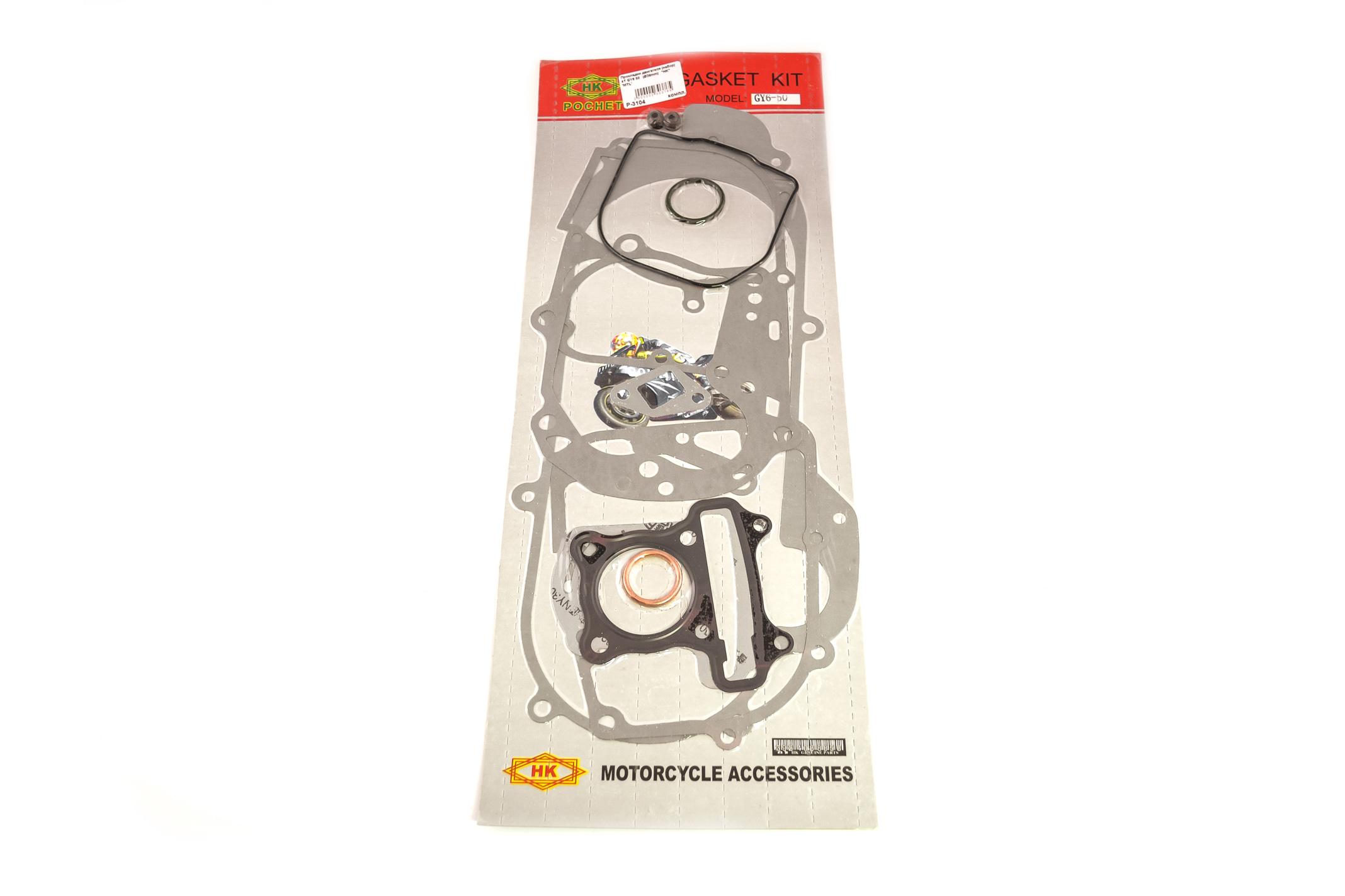 Прокладки двигателя (набор) 4T GY6 50 (Ø39mm, L-400mm) KOMATCU (mod.A)