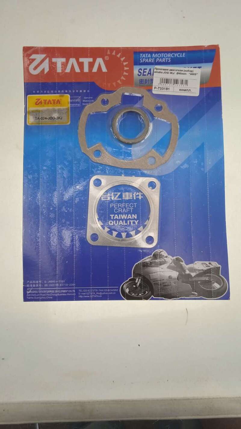 Прокладки двигателя (набор) Yamaha JOG 3KJ Ø40mm AMG