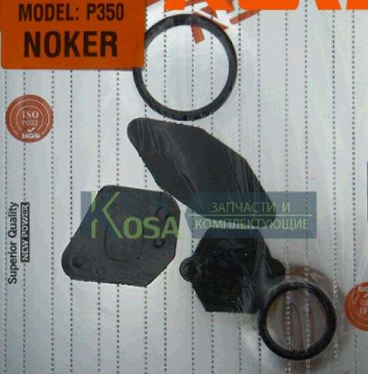 Прокладки б/п (набор) для Partner P350 (+резинки) (NOKER) KOSA