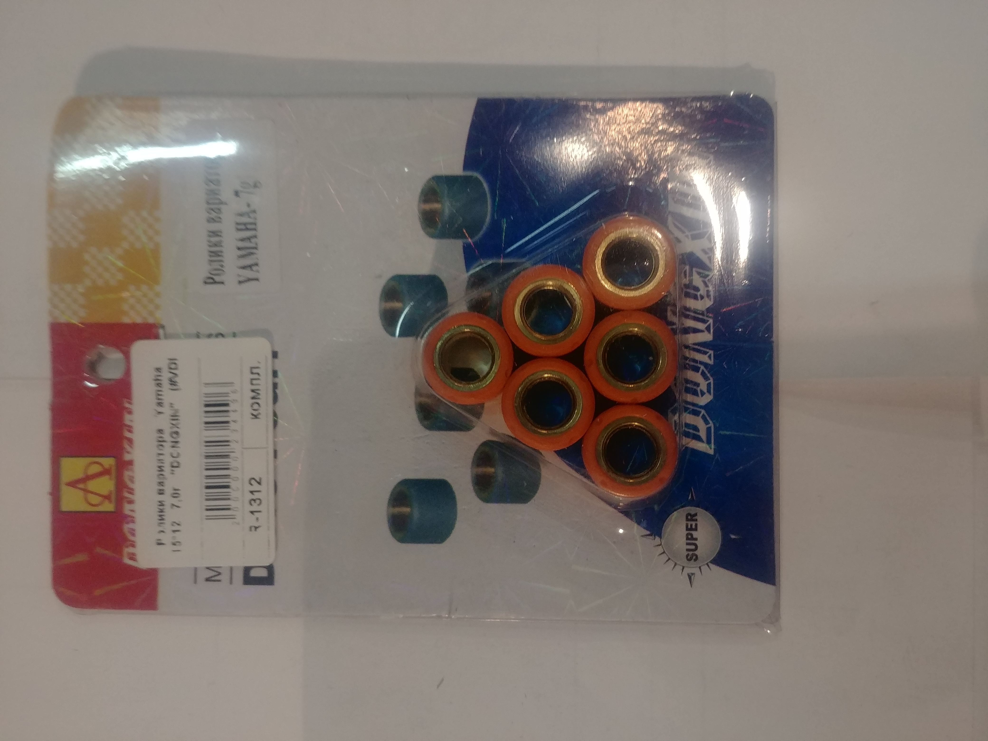 Ролики вариатора Yamaha 15*12 7,0г DONGXIN (#VDK)