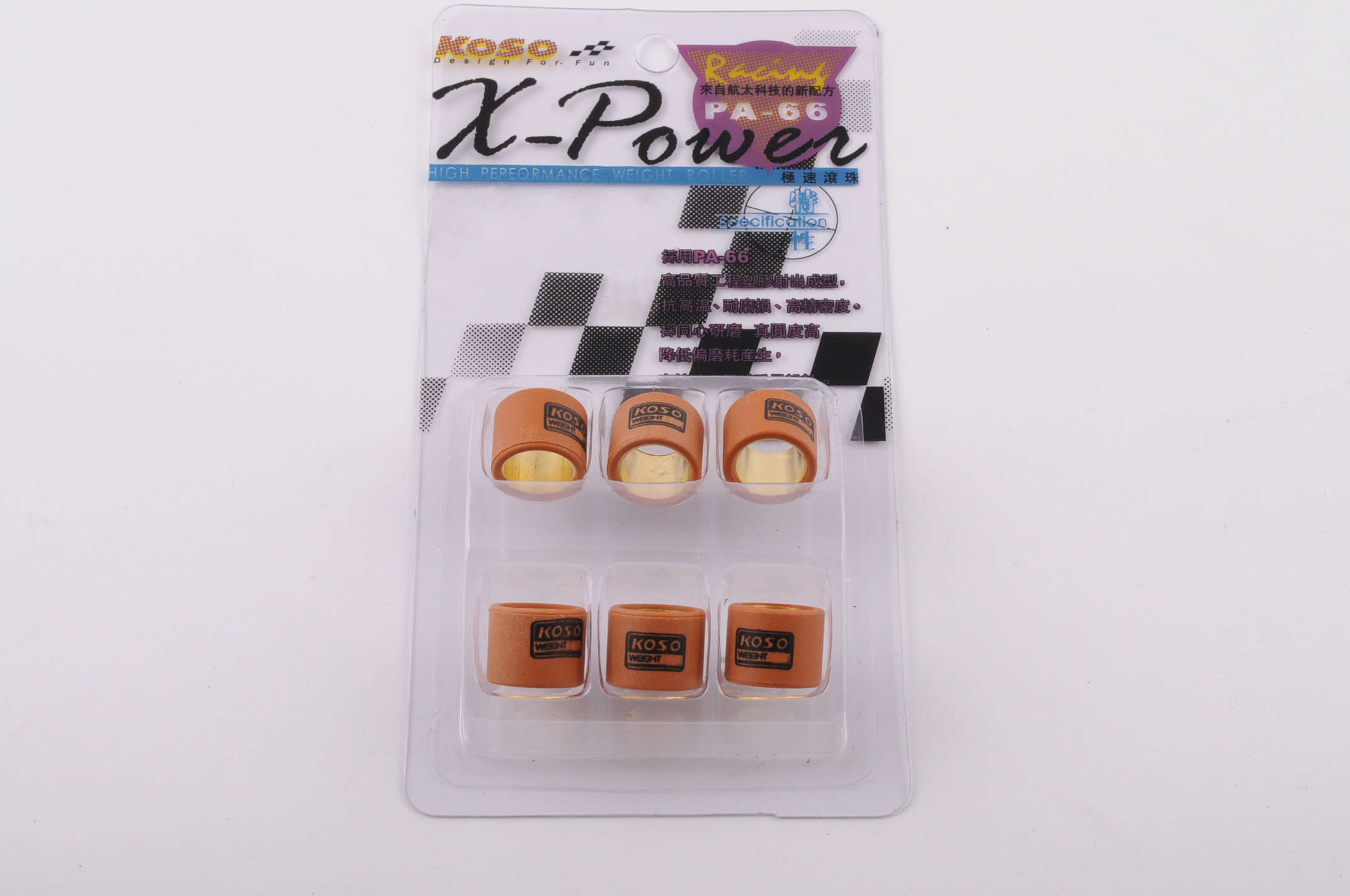 Ролики вариатора Honda 16*13 5,5г (Тайвань) KOSO