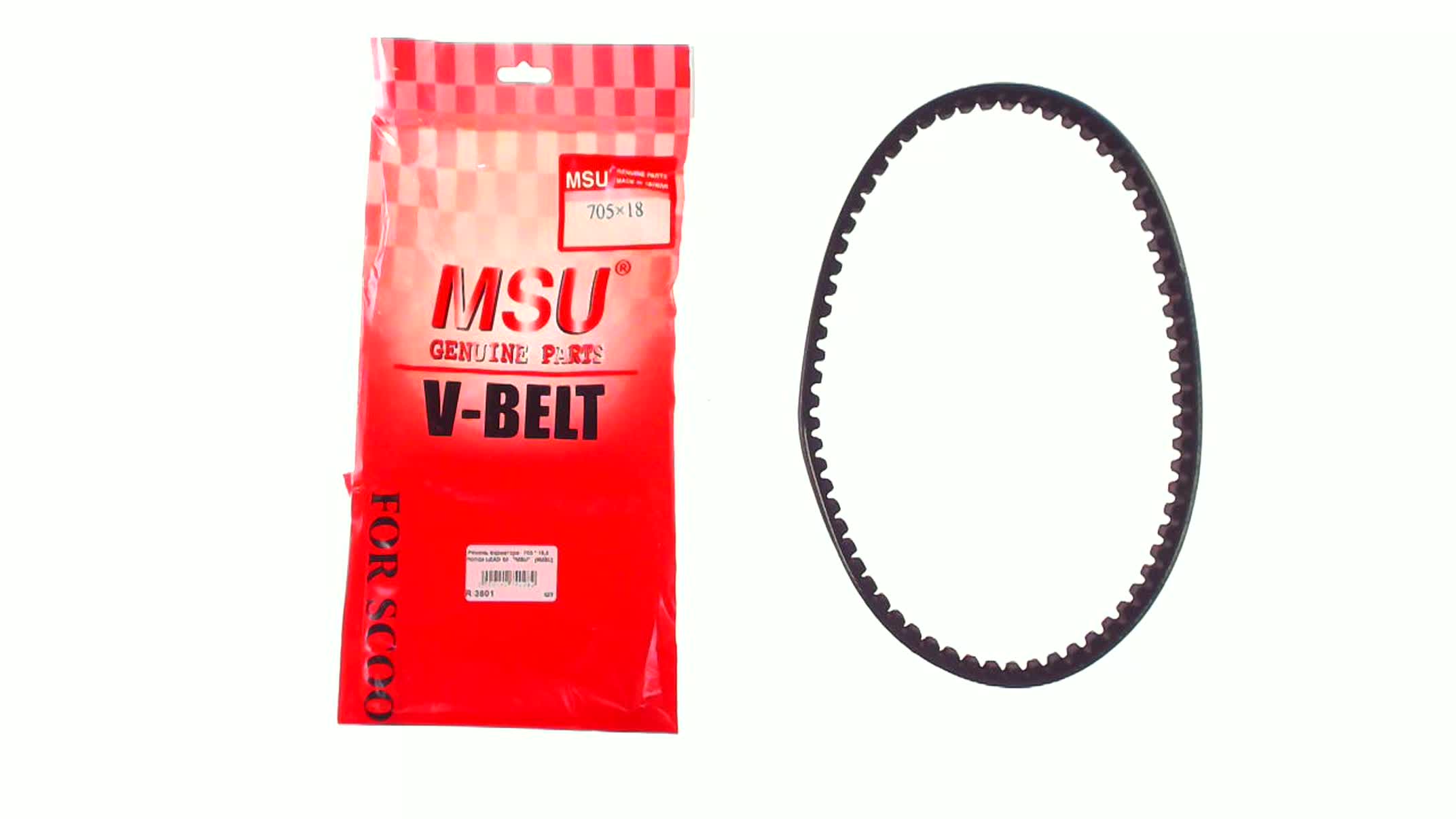 Ремень вариатора 705 * 18,0 Honda LEAD 50 MSU (#MSU)