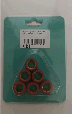 Ролики вариатора Yamaha 15*12 5,5г RAINBOW