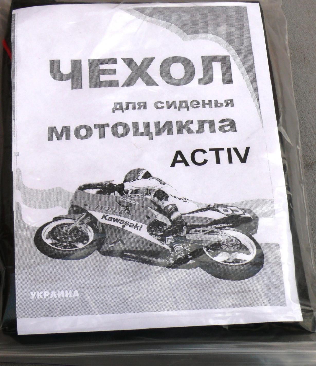 Чехол сиденья Active VDK