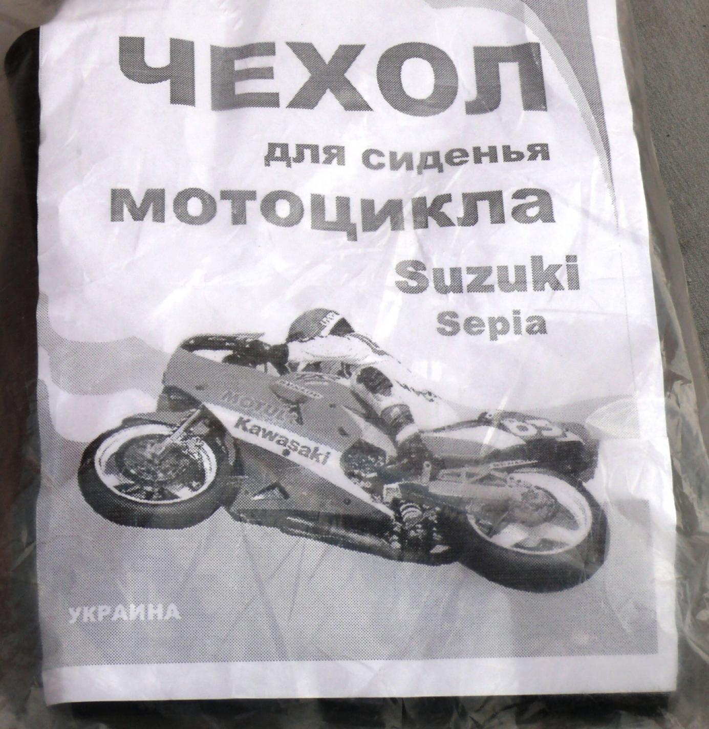 Чехол сиденья Suzuki Sepia VDK