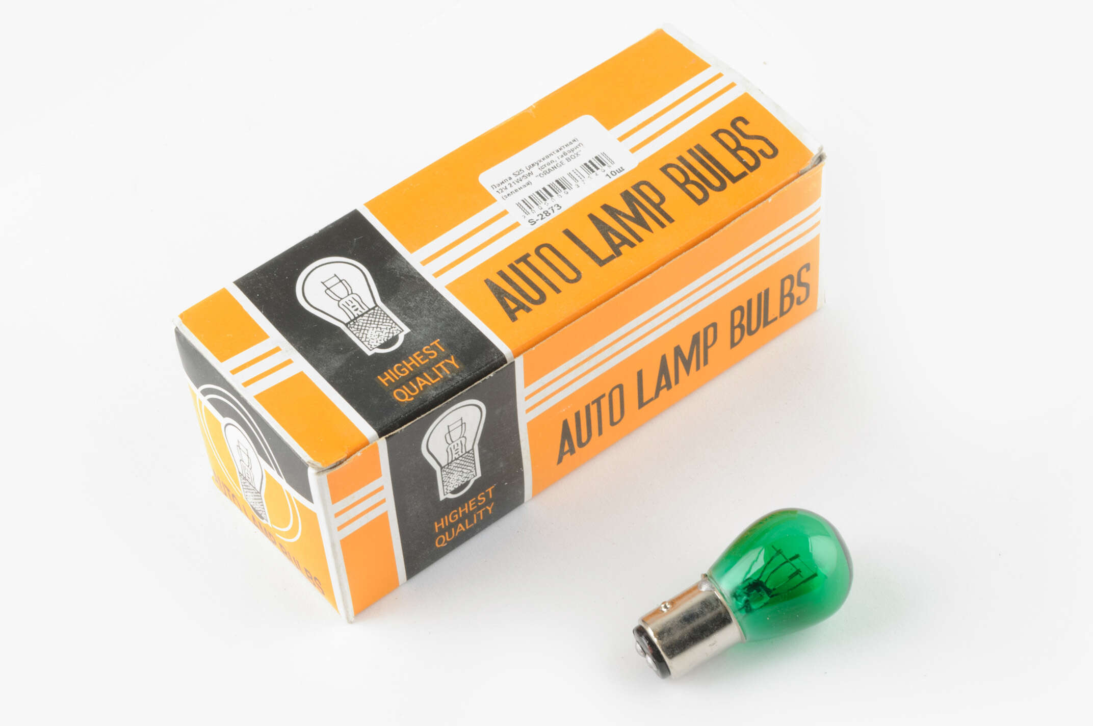 Лампа S25 (двухконтактная) 12V 21W/5W (стоп, габарит) (зеленая) ORANGE BOX