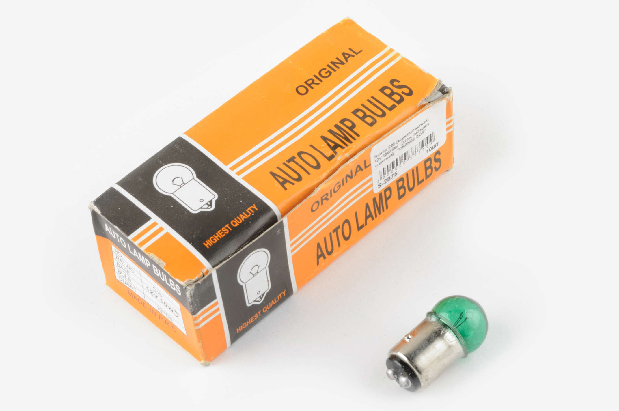 Лампа S25 (двухконтактная) 12V 10W/5W (стоп, габарит) (зеленая) ORANGE BOX