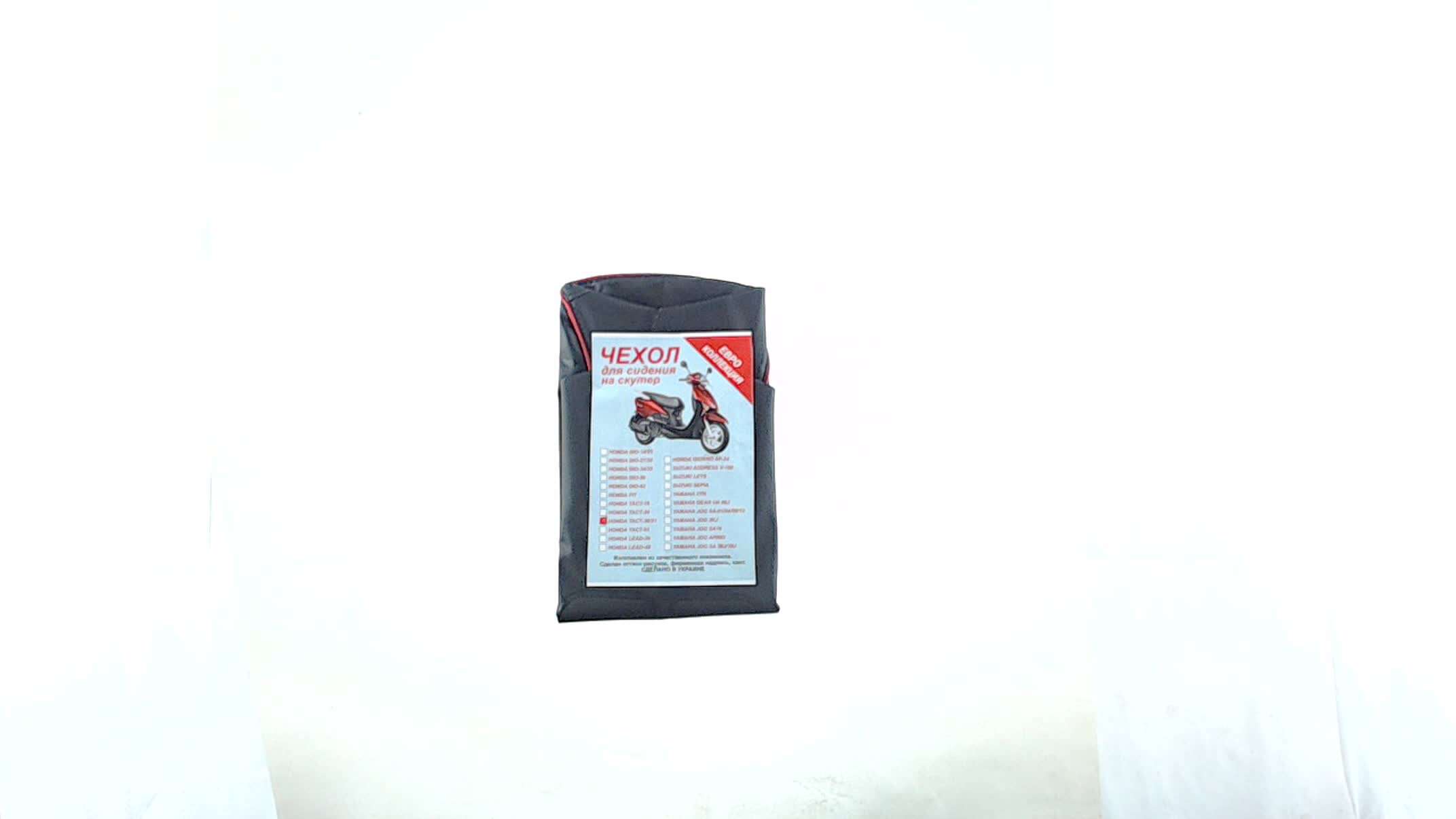 Чехол сиденья Honda TACT AF30/31 (кожвинил, кант, надпись HONDA) (EURO) IGR