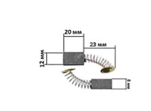 Щетки для электроинструмента 8*12*20 пятак KOSA