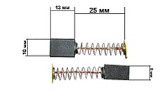 Щетки для электроинструмента 6*10*13 квадратный пятак ДП-1050 KOSA