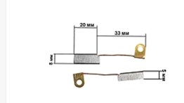 Щетки для электроинструмента 5*8*20 G6 KOSA