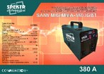 Сварочный аппарат инверторный Spektr 380 (3 в 1 с двумя электронными табло) SVET