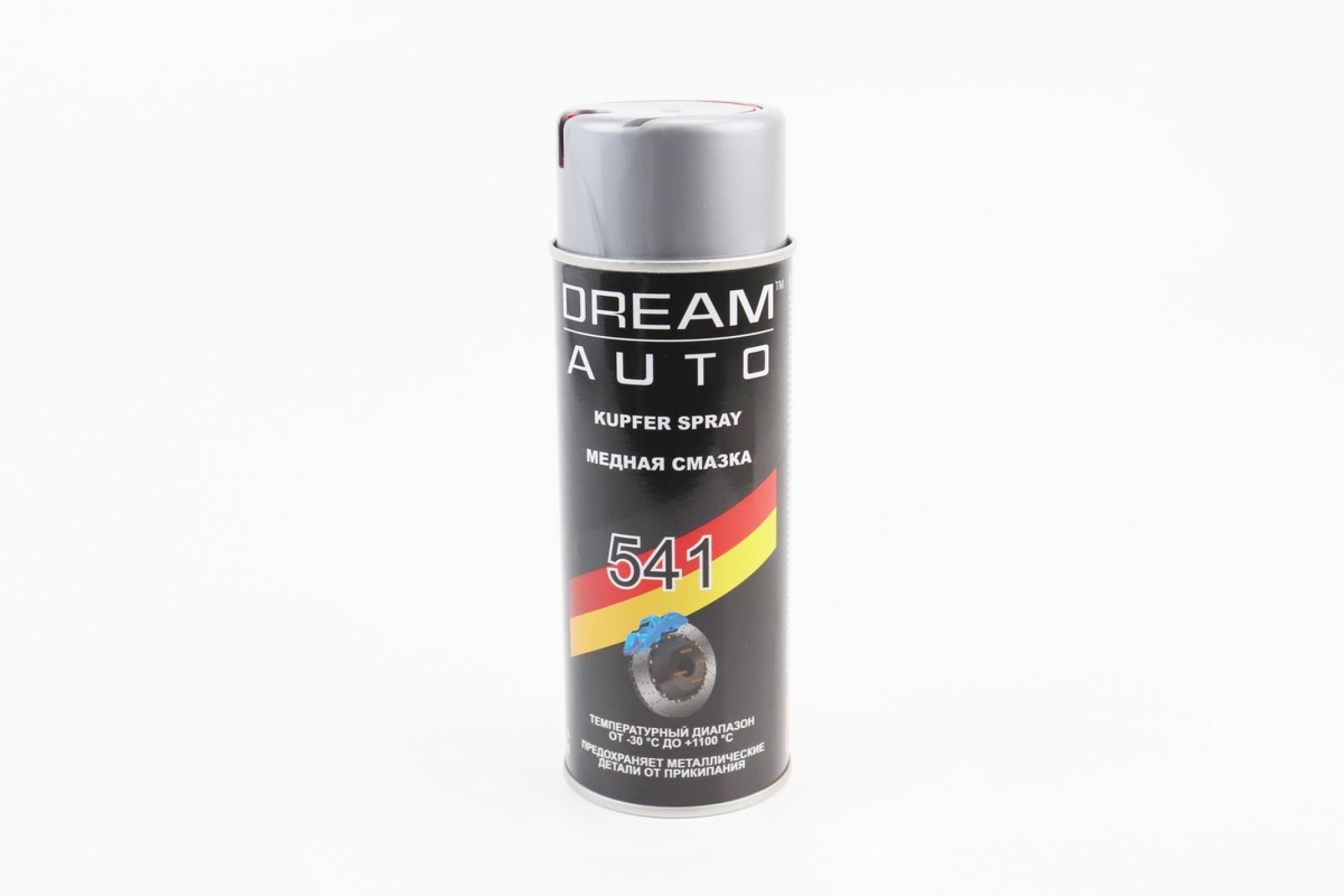 Смазка медная 541, Аэрозоль 400ml KS