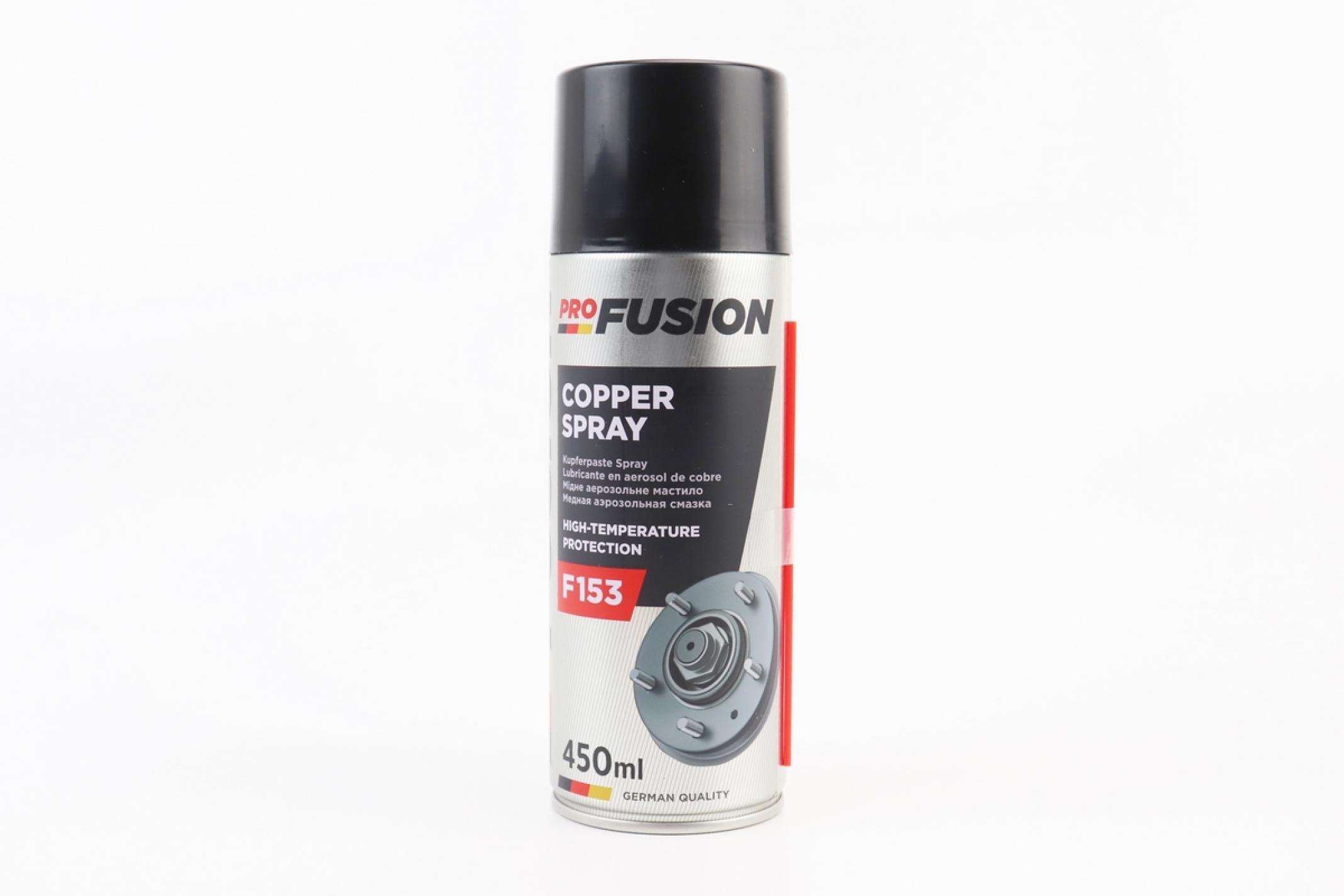 Смазка медная Copper spray, Аэрозоль 450ml KS