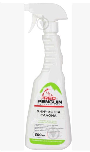 Средство для очистки автомобильной обивки. Химчистка салона, Red Penguin (триггер 500 мл) ХАДО