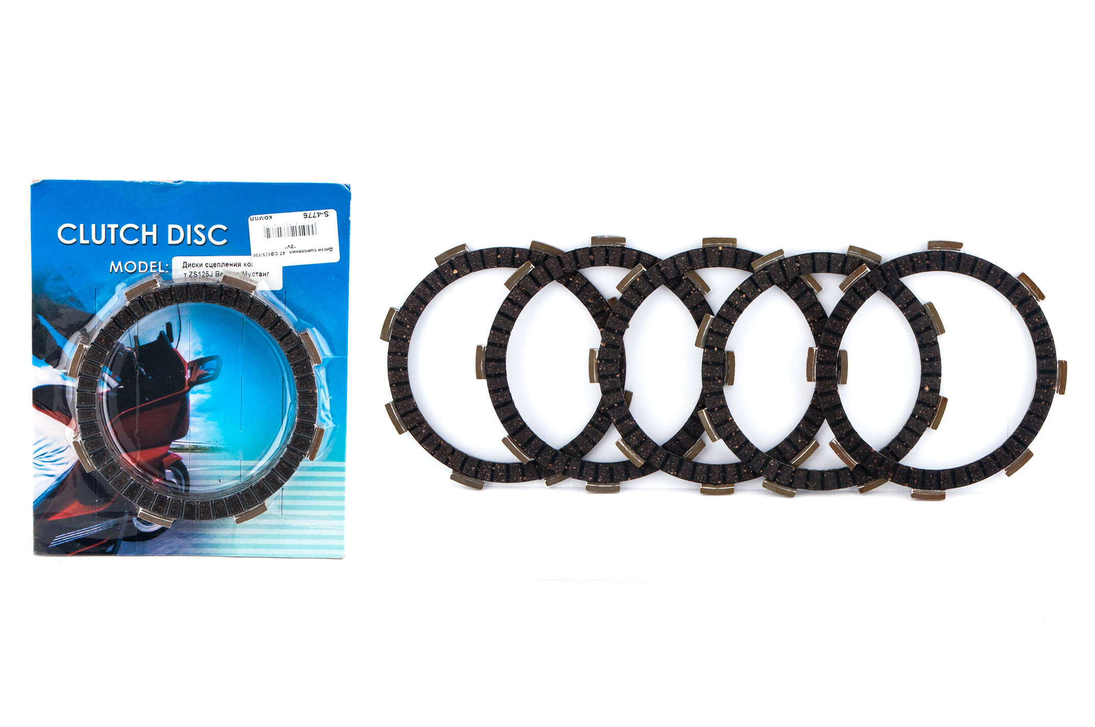 Диски сцепления 4T CG125/150 ZV
