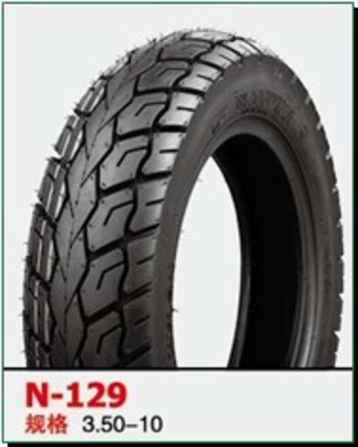Мотошина 3,50 -10 TL (NAIDUN N-129, беcкамерная) LTK