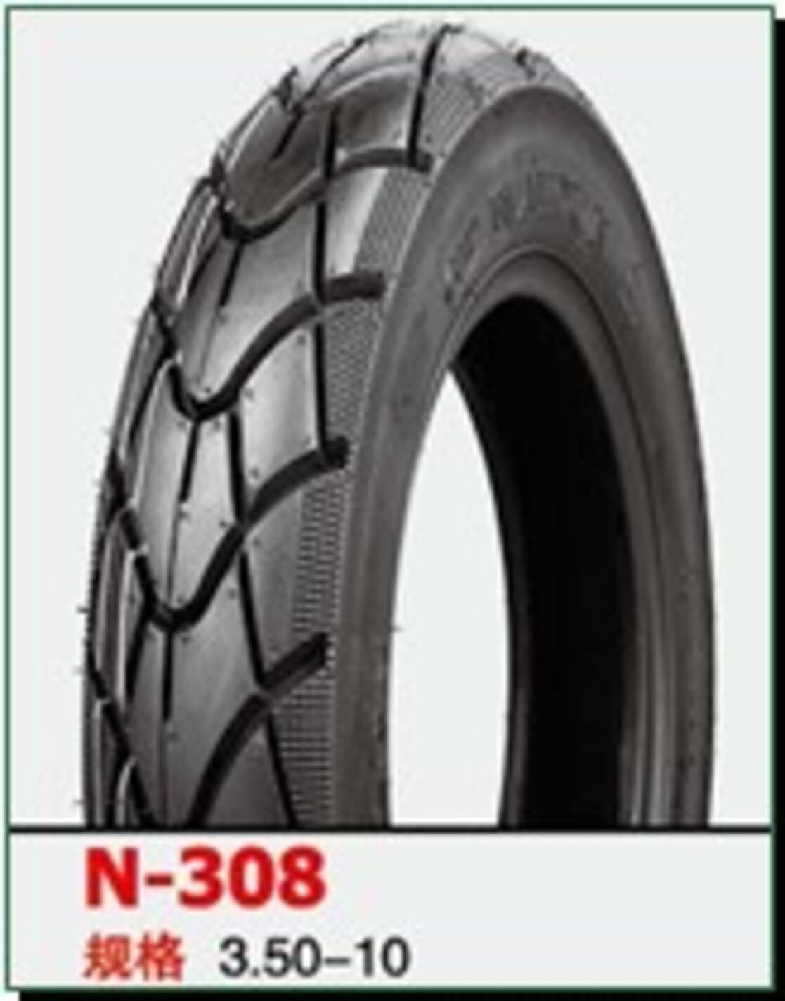 Мотошина 3,50 -10 TL (N-308 NAIDUN, шипованая, беcкамерная) LTK