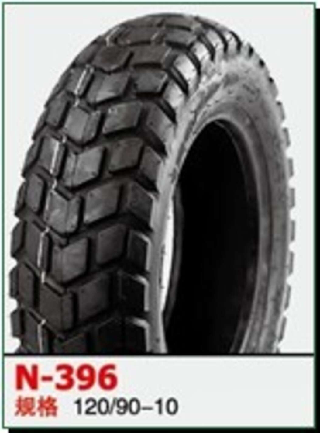 Мотошина 120/90 -10 TL (N-396, беcкамерная) LTK