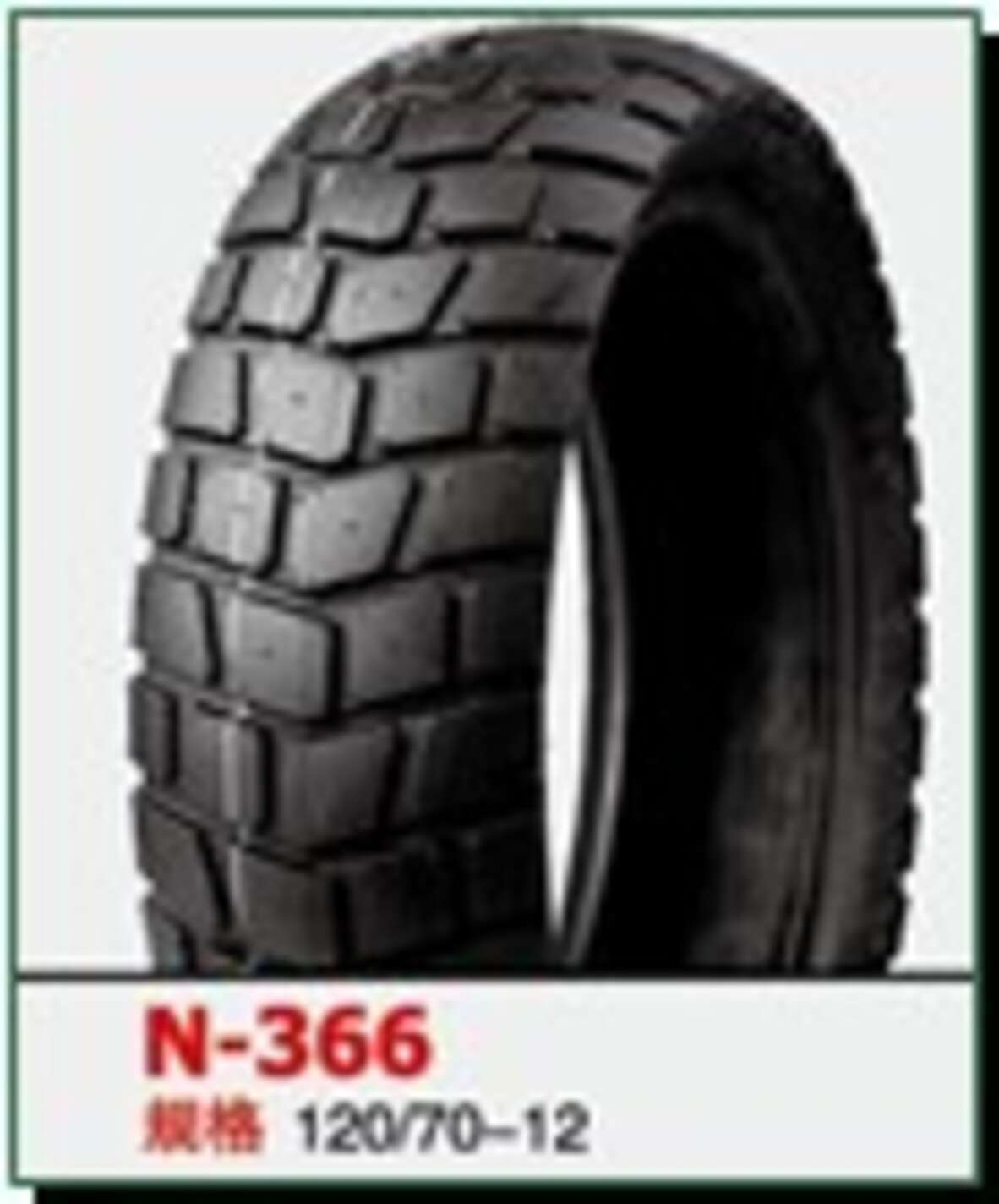 Мотошина 120/70 -12 TL (N-366 TL NAIDUN,бескамерная) LTK