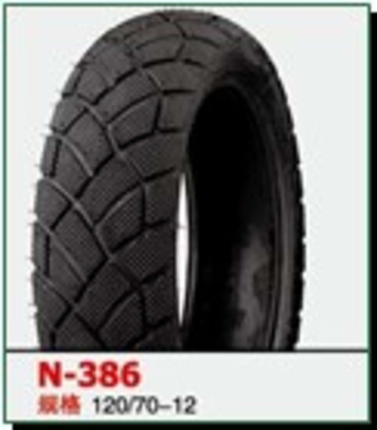 Мотошина 120/70 -12 TL (N-386 TL NAIDUN,бескамерная) LTK