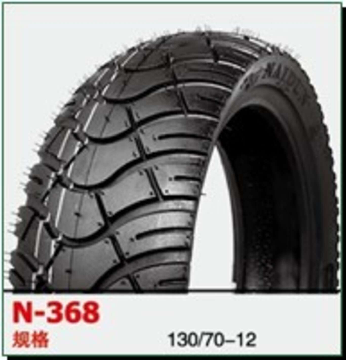 Мотошина 130/70 -12 TL (N-368 TL NAIDUN волна,бескамерная) LTK