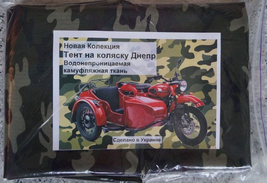 Чехол коляски МТ, ДНЕПР (водонепроницаемый камуфляж) IGR