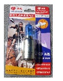 Лампа BA20D (2 уса) 12V 18W/18W (с отраж. синяя) (блистер) VDK