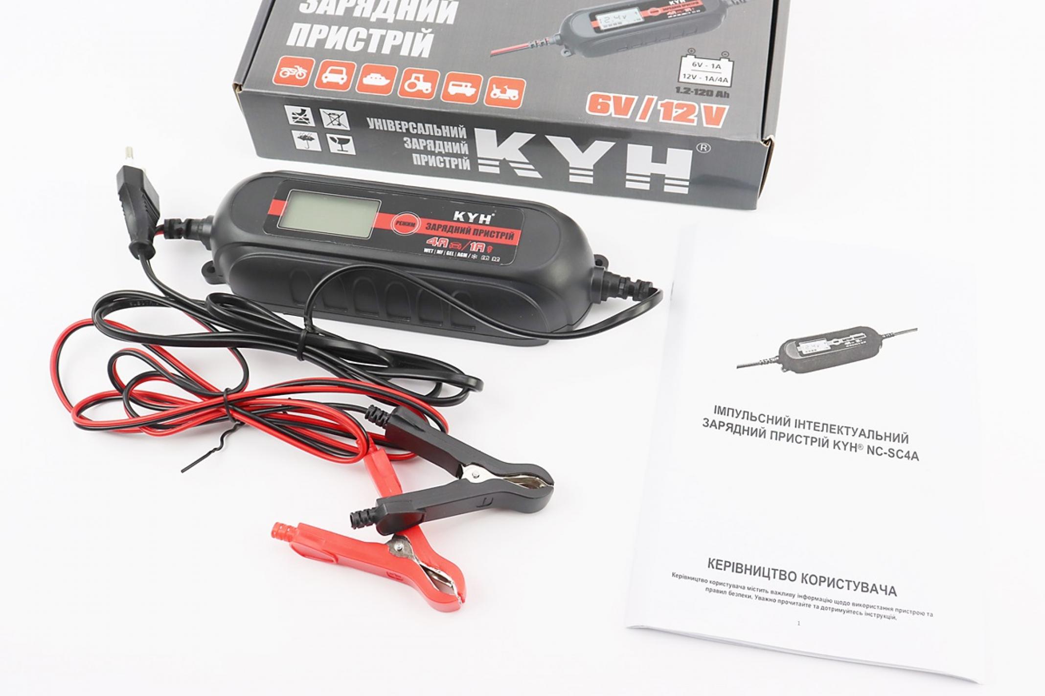 Зарядное устройство для АКБ 6-12V универсальное KS