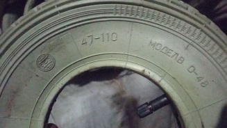 Велосипедная шина 47 * 110 О (с камерой) LTK-4