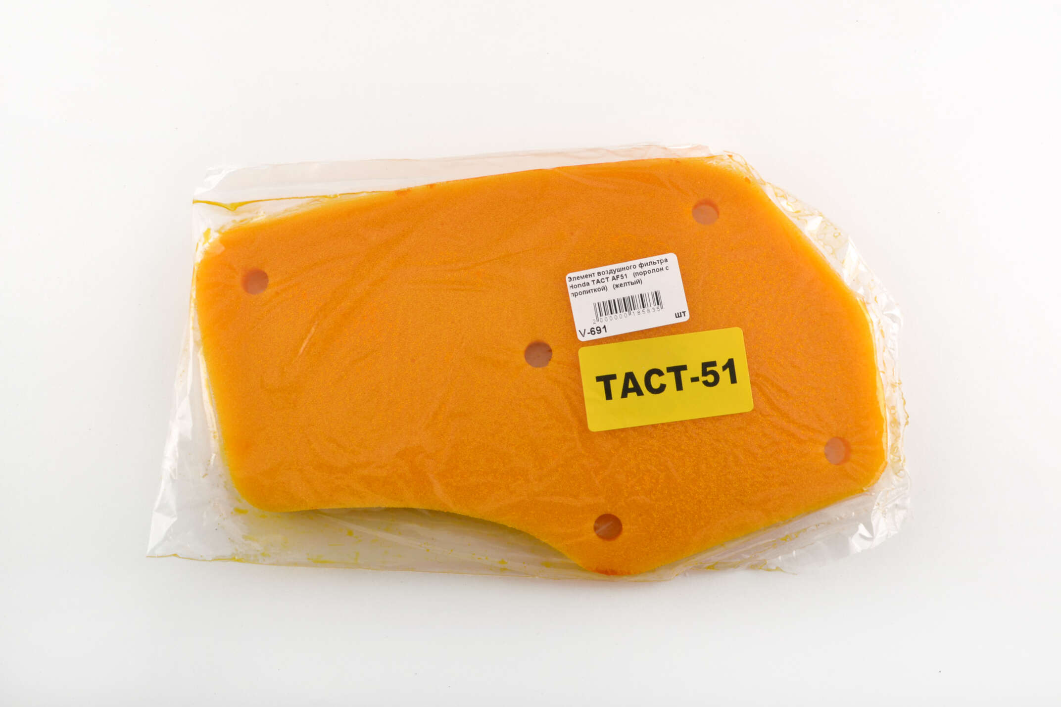 Элемент воздушного фильтра Honda TACT AF51 (поролон с пропиткой) (желтый) AS