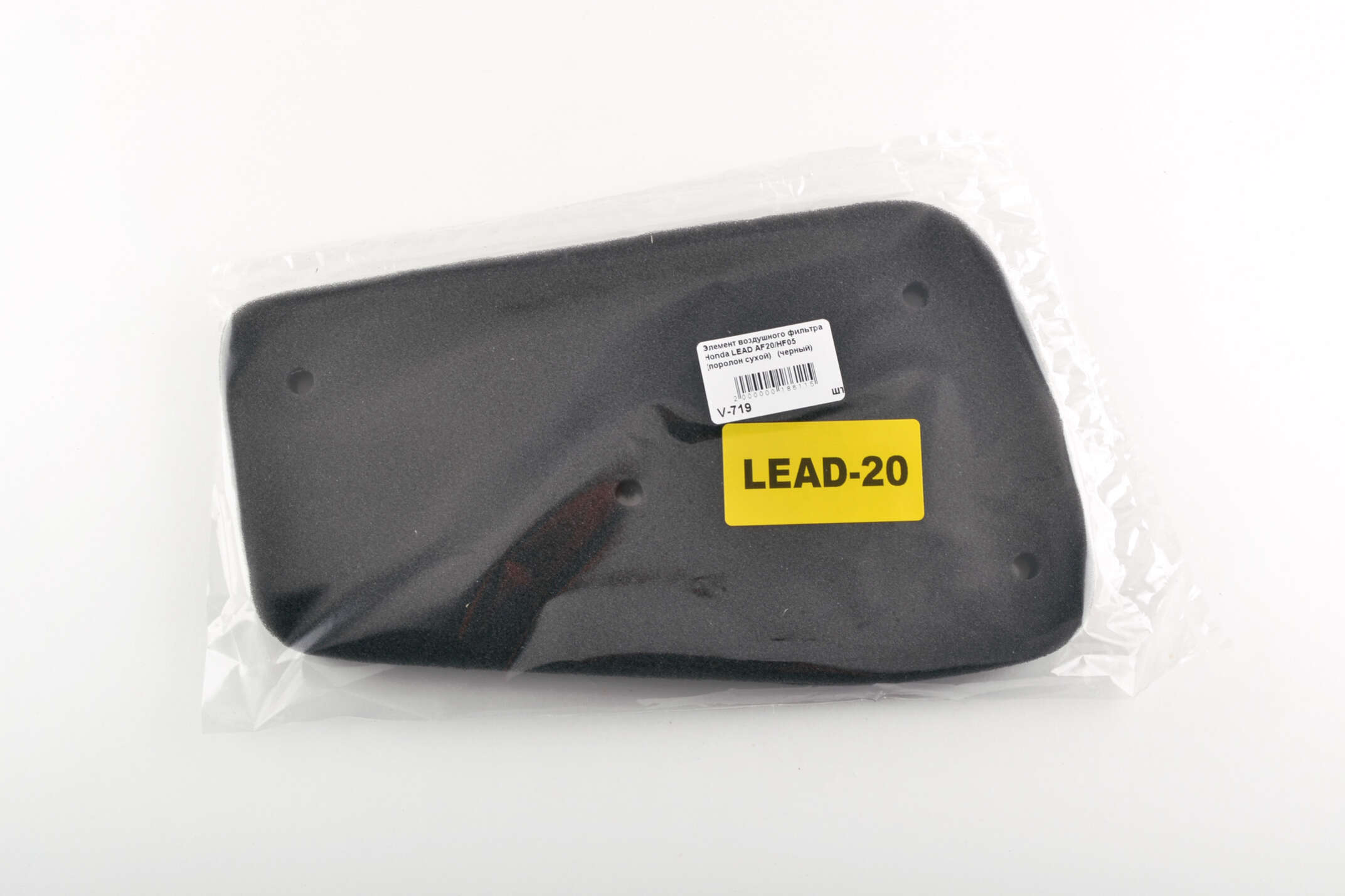 Элемент воздушного фильтра Honda LEAD AF20/HF05 (поролон сухой) (черный) AS
