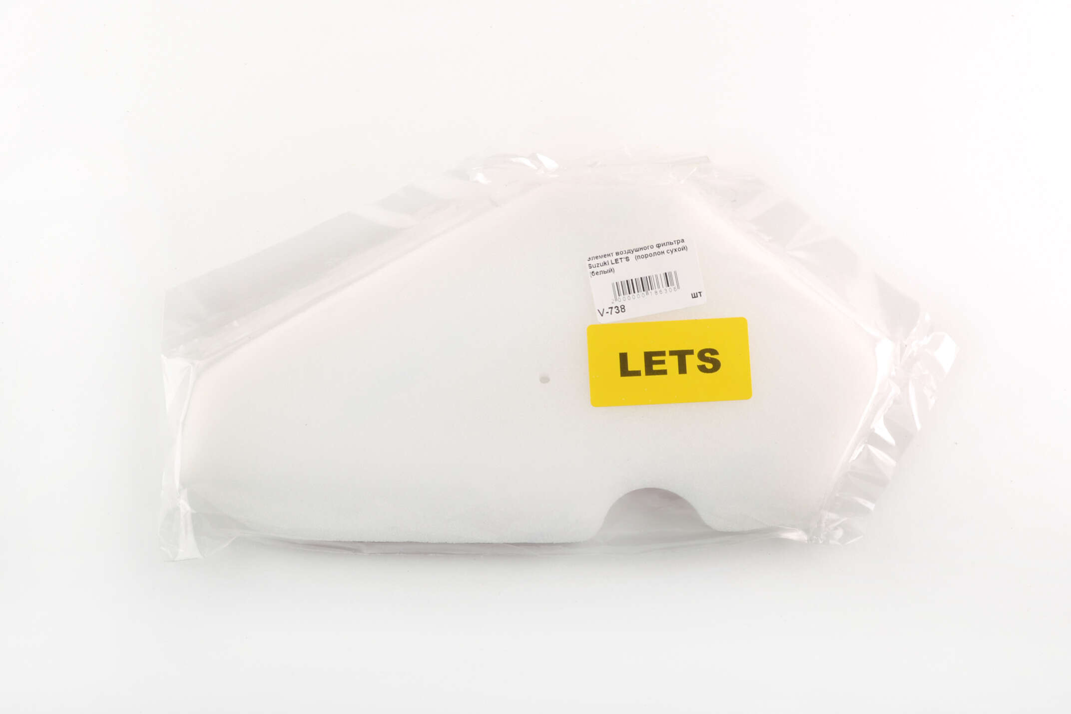 Элемент воздушного фильтра Suzuki LETS (поролон сухой) (белый) AS