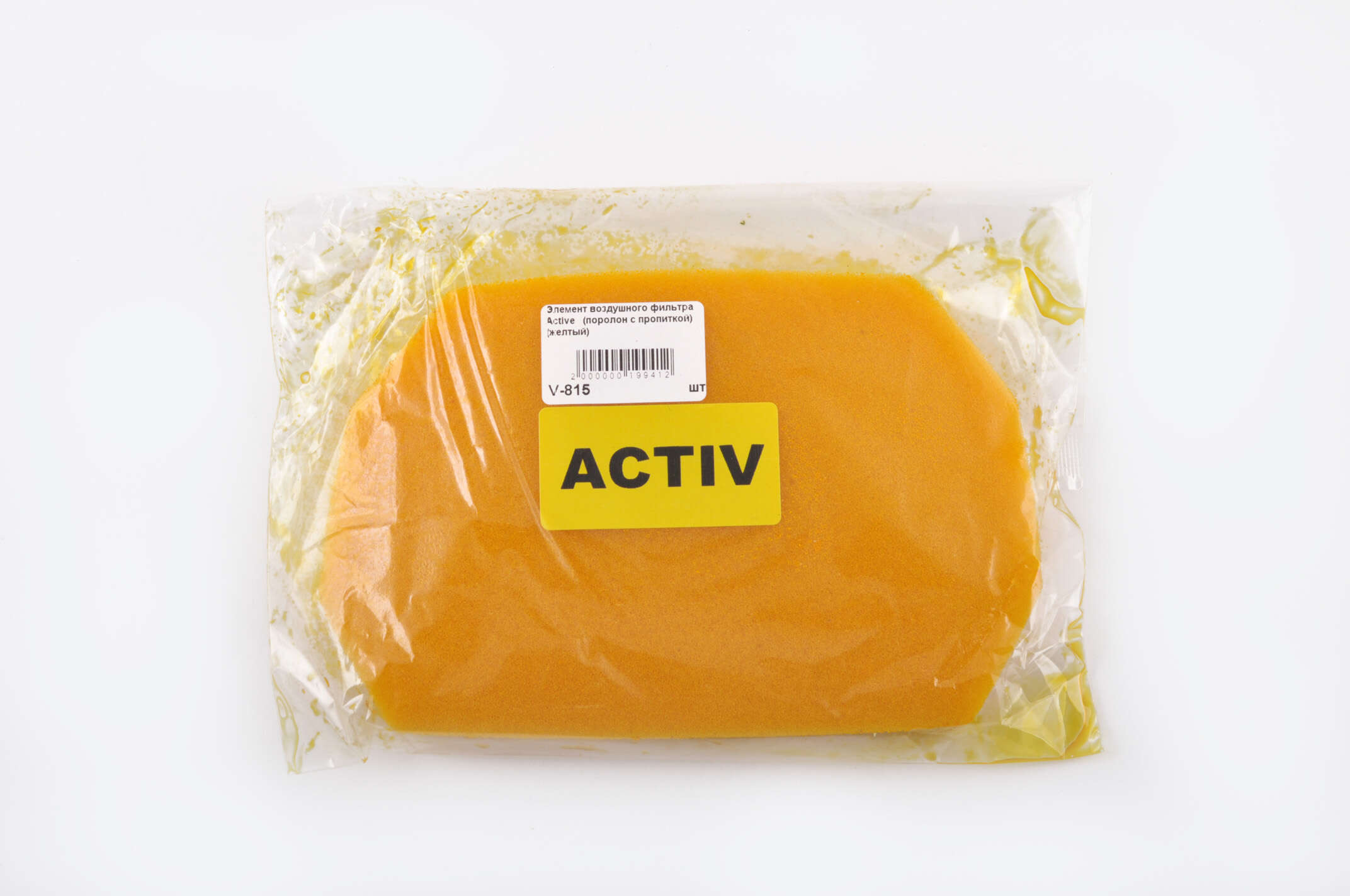 Элемент воздушного фильтра Active (поролон с пропиткой) (желтый) AS