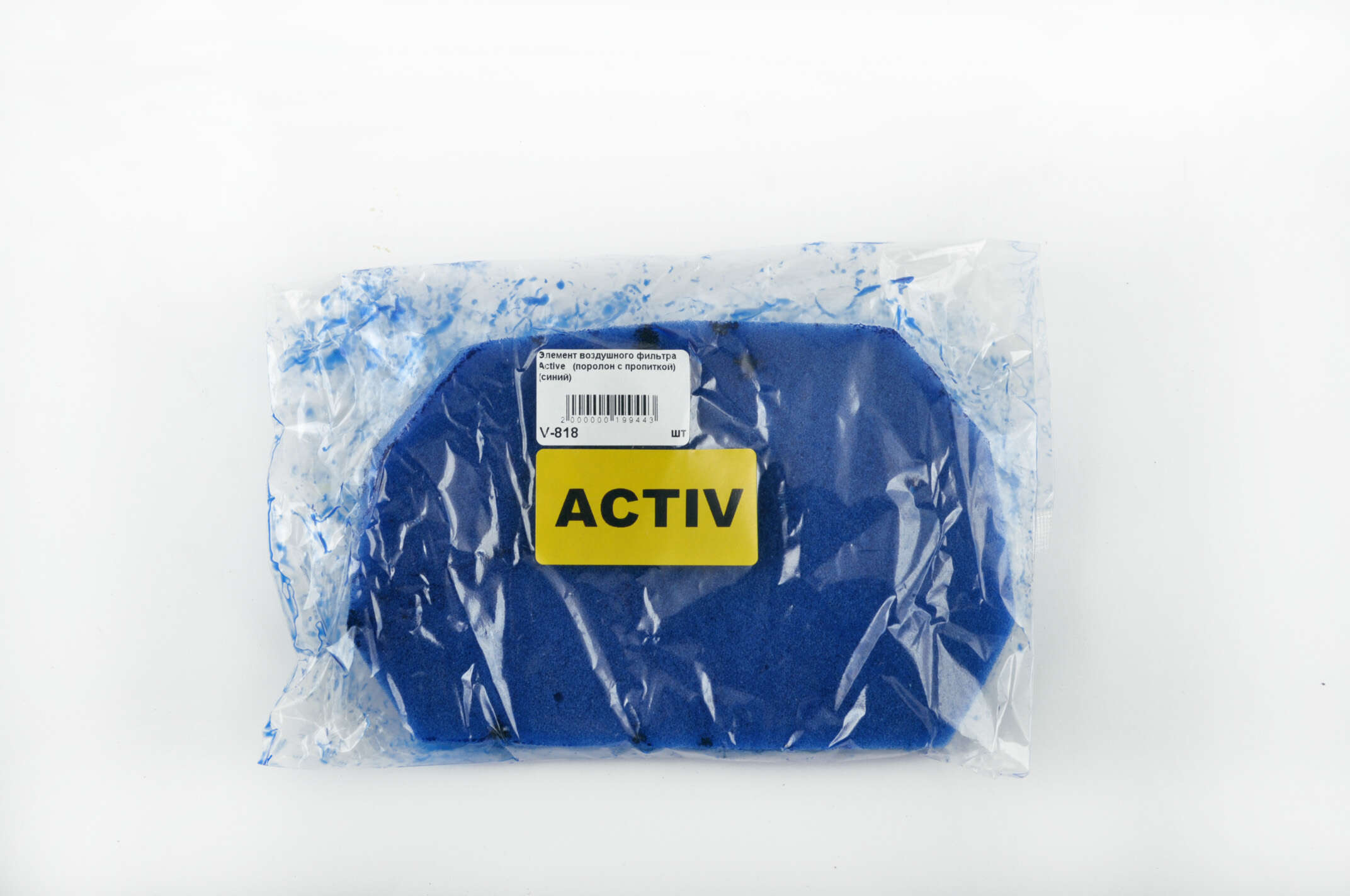 Элемент воздушного фильтра Active (поролон с пропиткой) (синий) AS