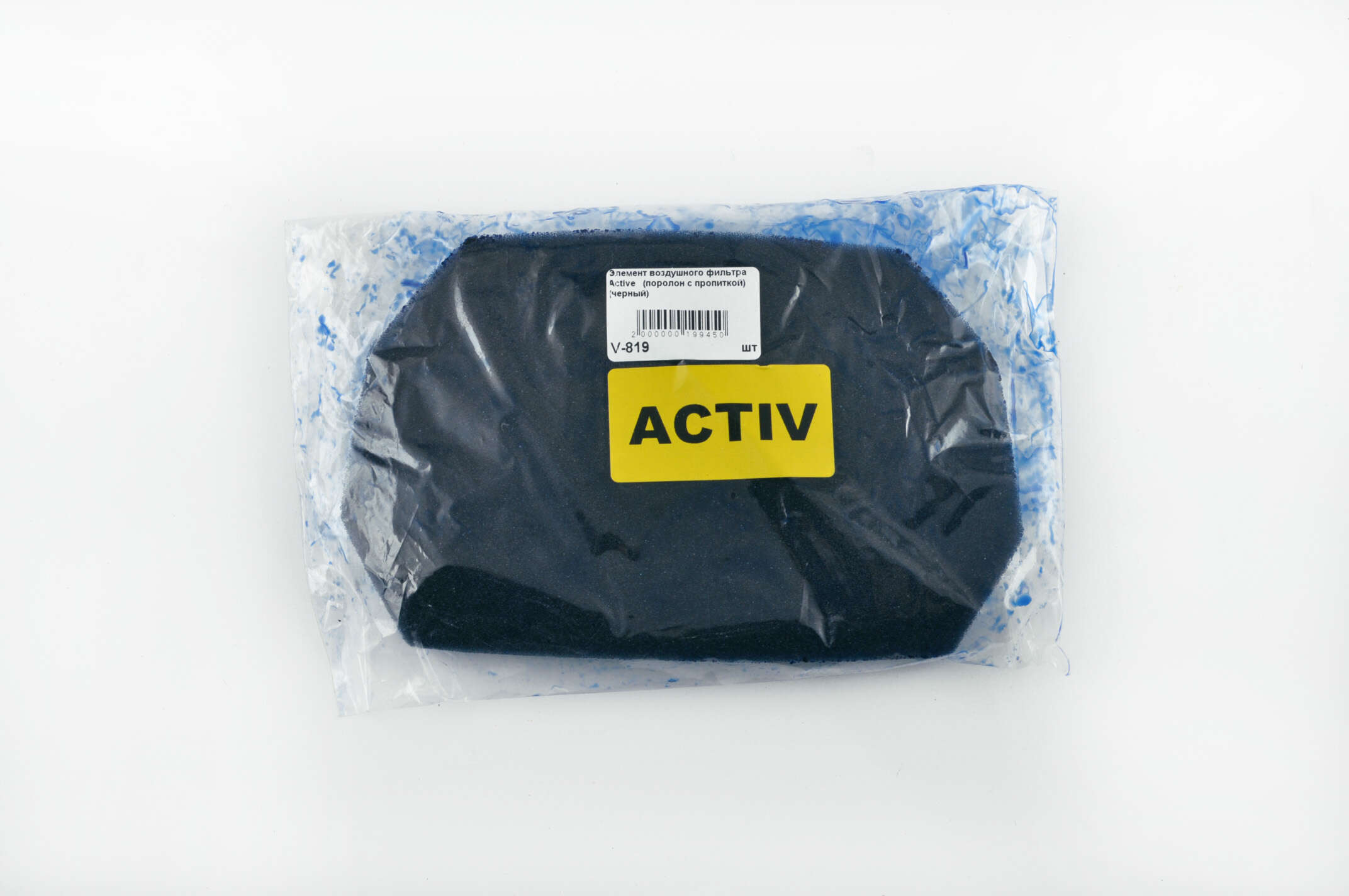 Элемент воздушного фильтра Active (поролон с пропиткой) (черный) AS
