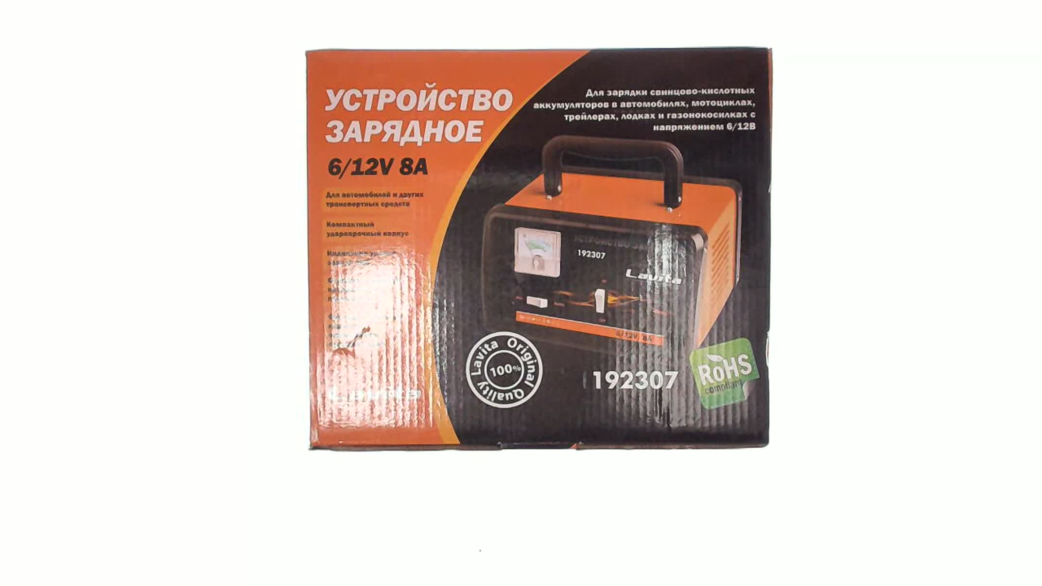 Зарядное устройство для АКБ 6/12V 8А/ч (mod.307) LVT