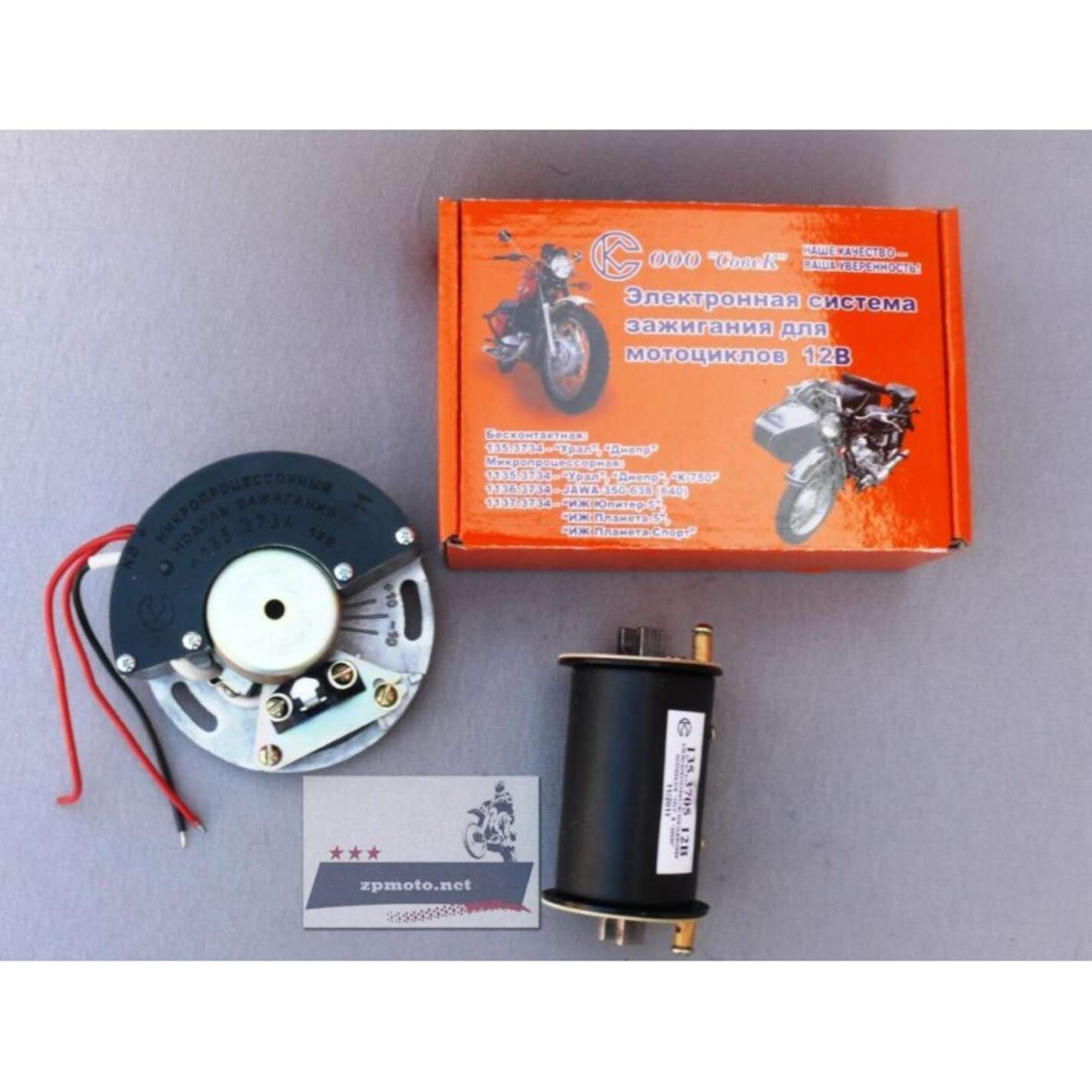 Зажигание электронное (с катушкой) МТ, ДНЕПР, УРАЛ (6V/12V) СОВЕК (#VDK)