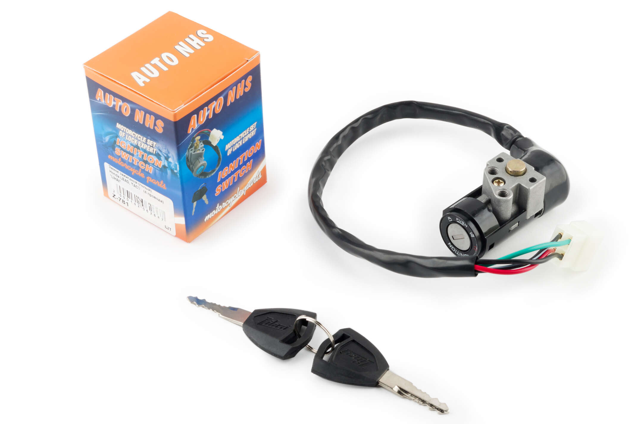 Замок зажигания (голый) Honda LEAD, TACT (4 провода) LIHAI