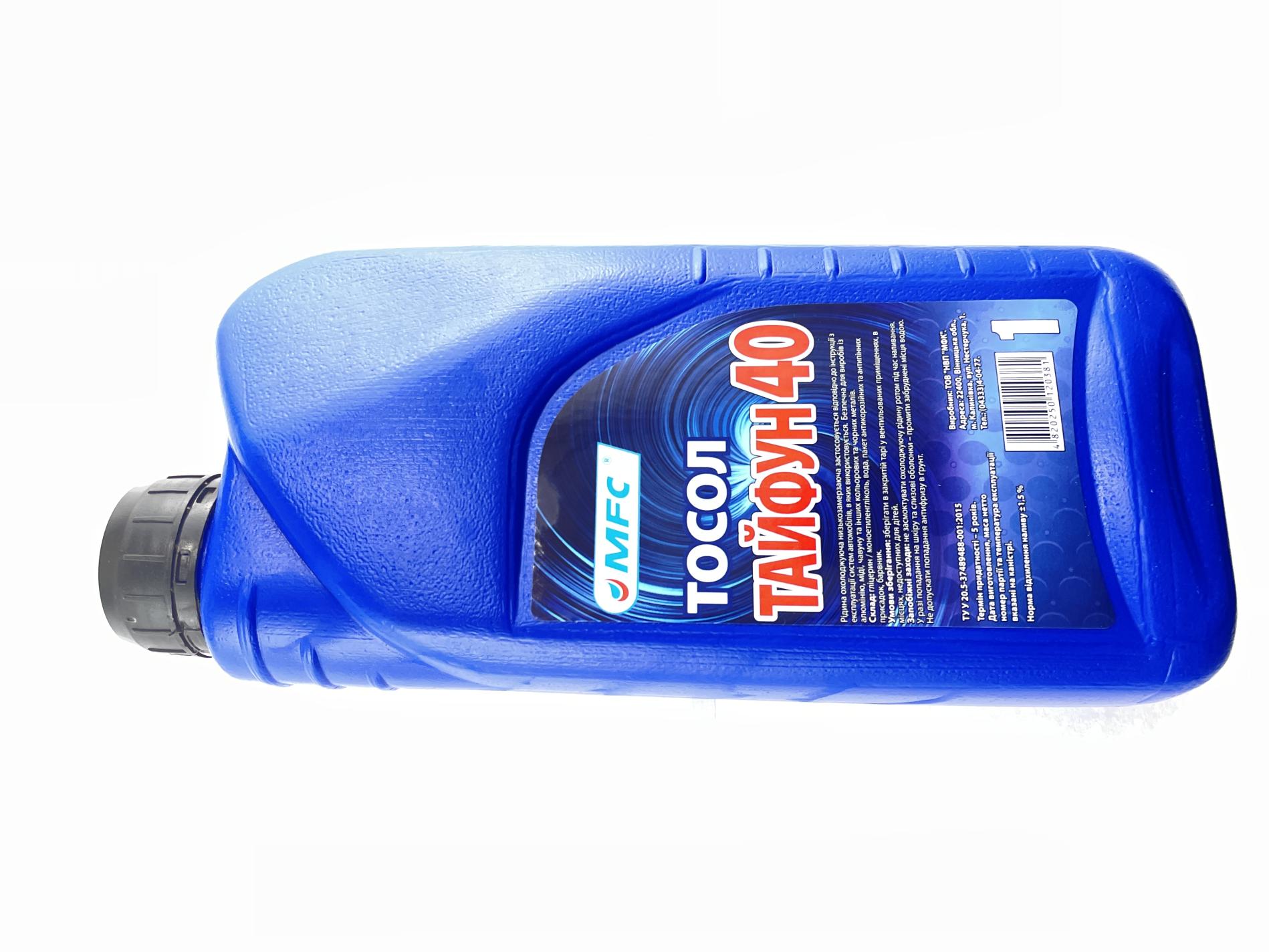 Охлаждающая жидкость -40C, 1л ПЭТ кан (тосол, ТАЙФУН) МФК (#GRS)
