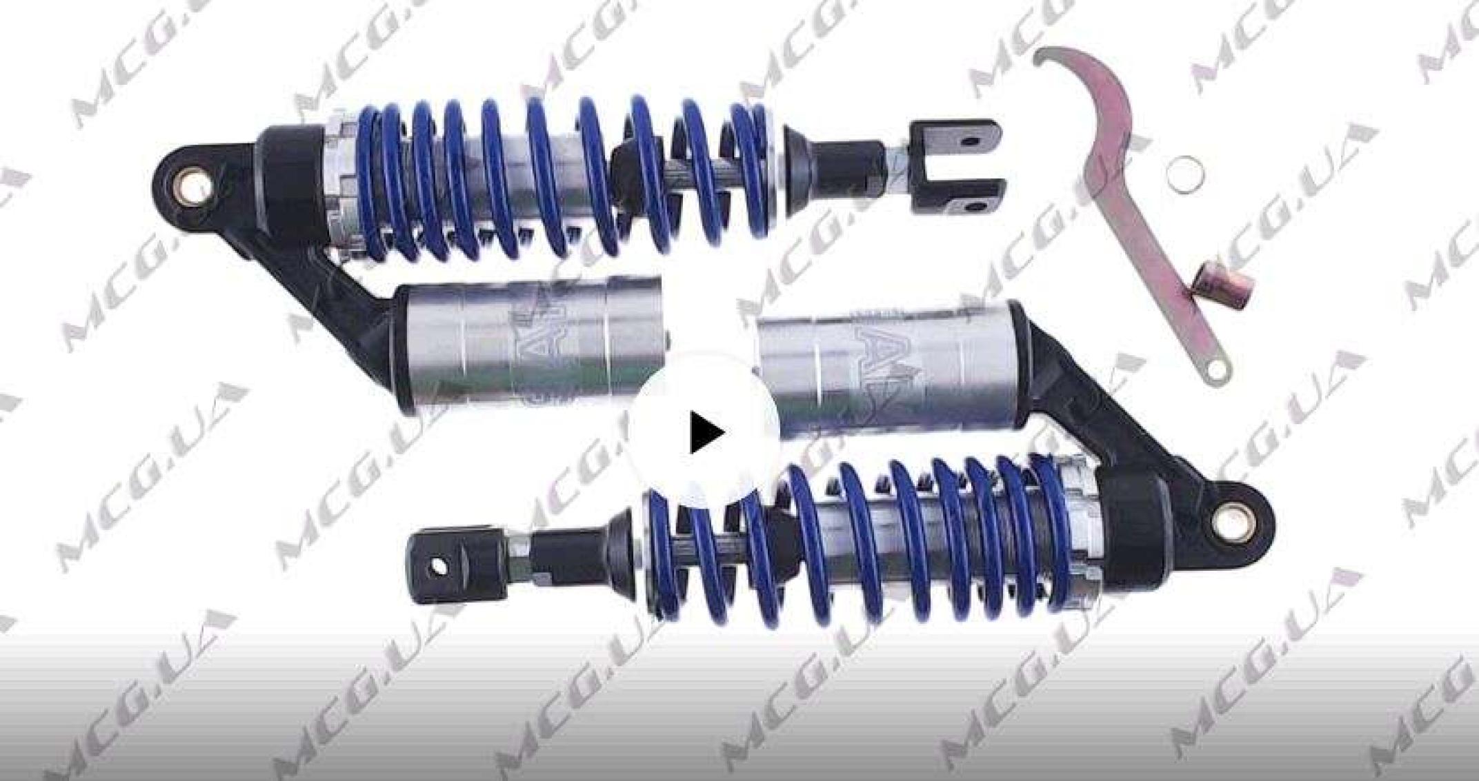Амортизатори (пара) універсальні 280mm, газомасляні (сині) NET