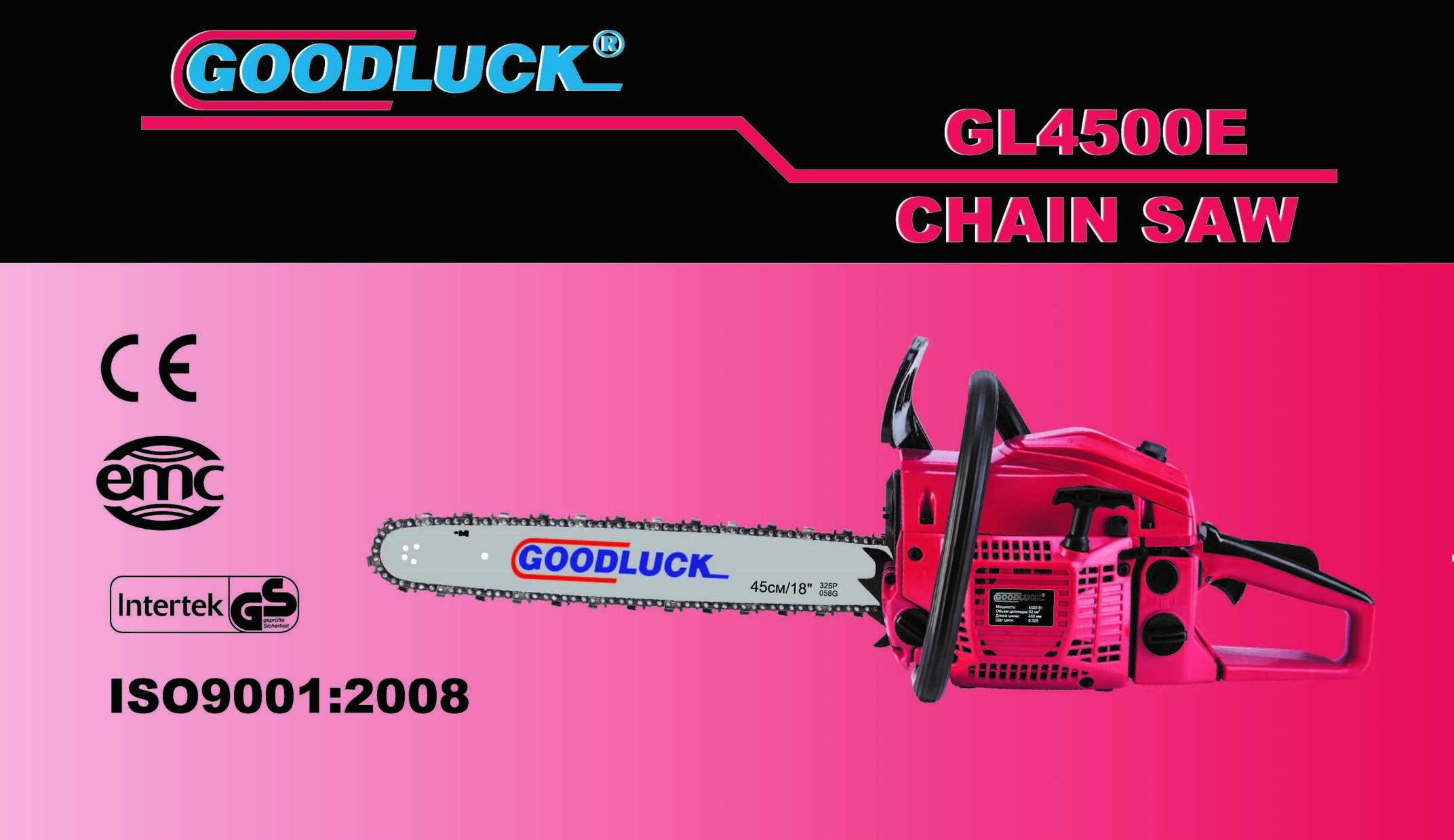 Бензопила Goodluck 4500E (2 шини, 2 ланцюги) SVET
