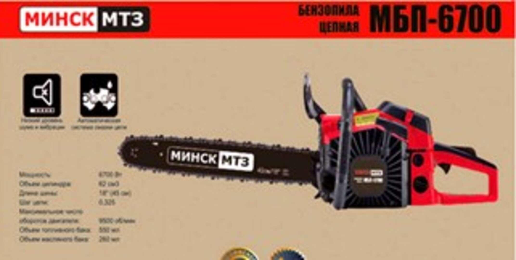Бензопила Минск 6700 (пп, металл, праймер, 2 шины, 2 цепи) SVET