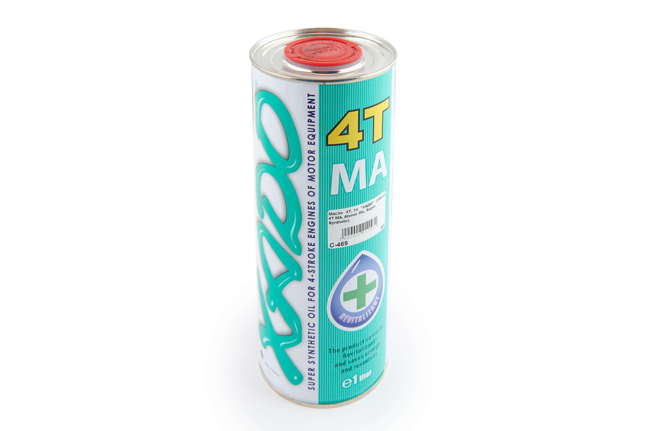 Масло 4T, 1л (10W-40 4T MA, Atomic OIL, Super Synthetic) (20132) ХАДО