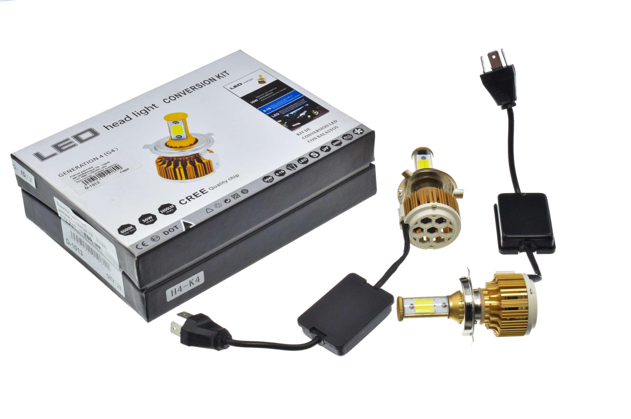 Лампы диодные автомобильные H4   (пара)   (12V 3600 LUMENS, два кристалла)   (аналог ксенона)    IZEN